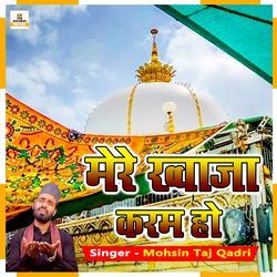 Mere Khwaja Karam Ho
