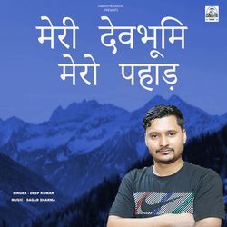 Meri Devbhumi Mero Pahad-STIhRDdTaHs