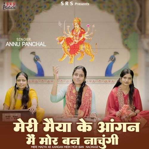 Meri Maiya Ke Aangan Mein Mor Ban Nachu Gi