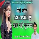 Mero phone sumsung khar gai susral