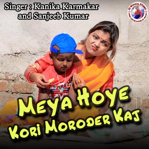Meya Hoye Kori Moroder Kaj