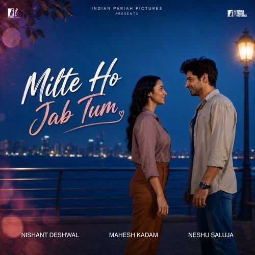 Milte Ho Jab Tum