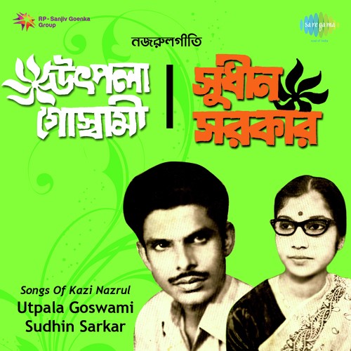 Modern Songs - Utpala Goswami And Sudhin Sarkar