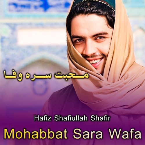 Mohabbat Sara Wafa