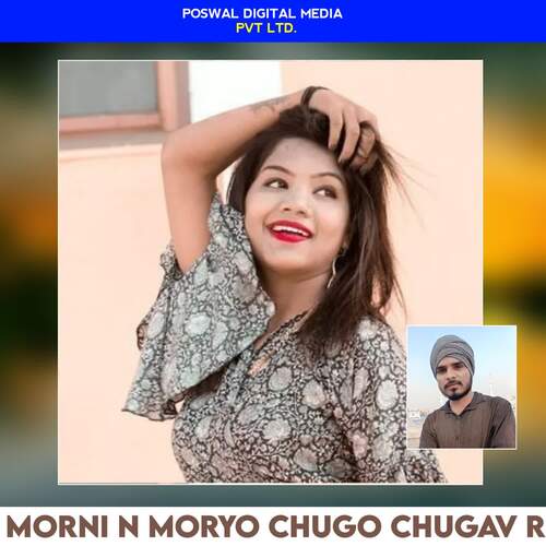 Morni N Moryo Chugo Chugav R