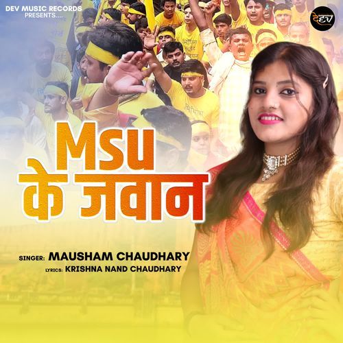 Msu Ke Jawan