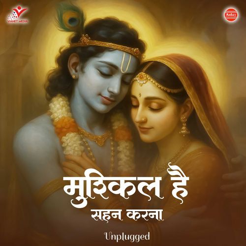 Mushkil Hai Sahan Karna-Unplugged