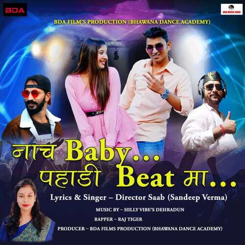 Naach Baby Pahadi Beat Ma