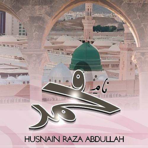 Naam e Muhammad