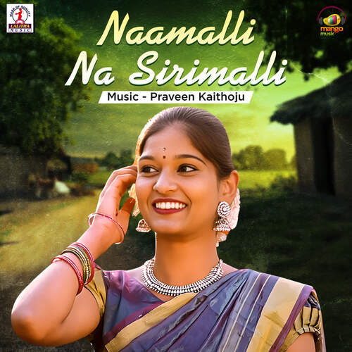 Naamalli Na Sirimalli