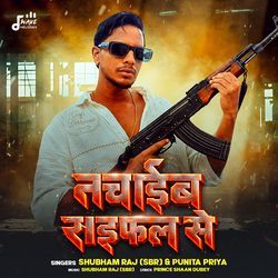 Nachaib Raifal Se by Shubham Raj (SBR), Punita Priya, Prince Shaan Dubey