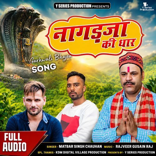 Nagadja Ki Dhaar
