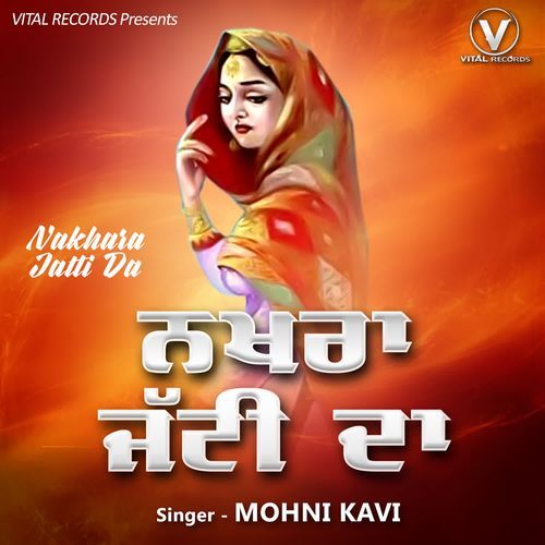 Nachle Gide De Vich Nachle