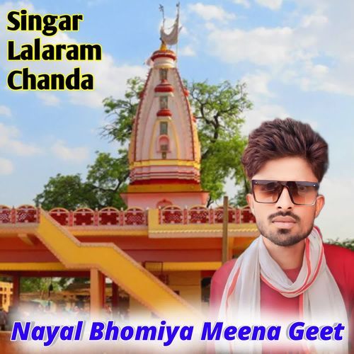 Nayal Bhomiya Meena Geet