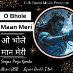 O Bhole Maan Meri