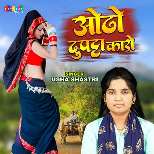 Odho Dupatta Karo