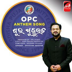 Opc Anthem song-R1oMezp6cHE