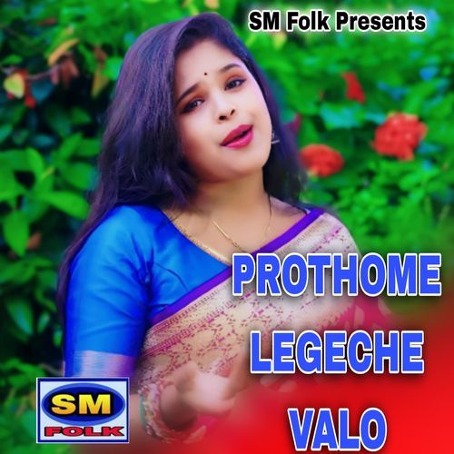 PROTHOME LEGECHE VALO