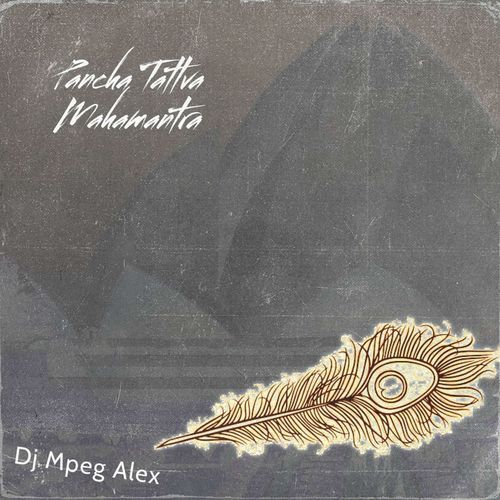 Gopinath cover art