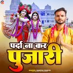 Parda Na Kar Pujari