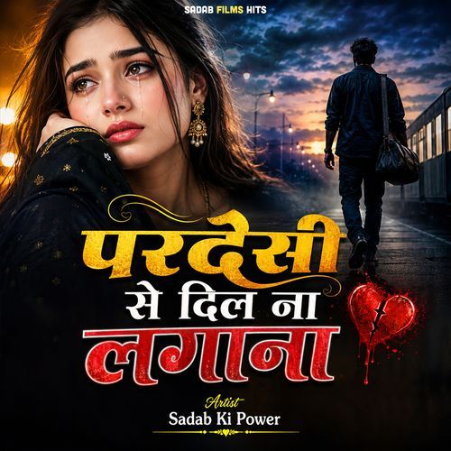 Pardesi Se Dil Na Lagana