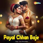 Payal Chhan Baje