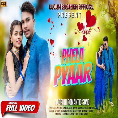Phela Pyaar