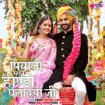 Piyaji Mhane Hindo Ghaladyo Ji