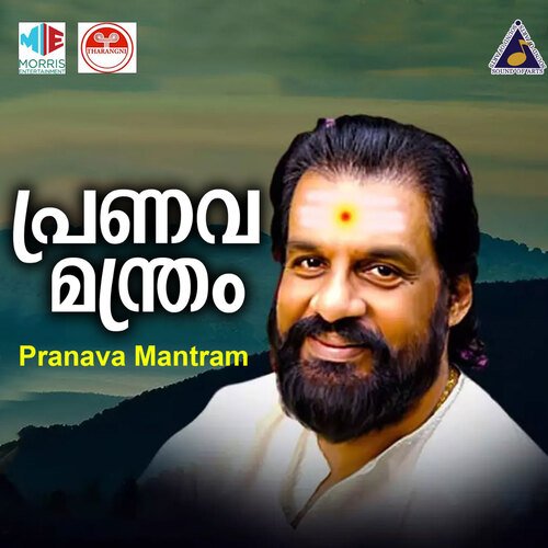 Prabatha Velayil (From "Pranava Manthram")