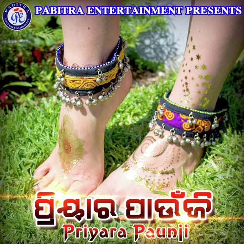 Priyara Paunji