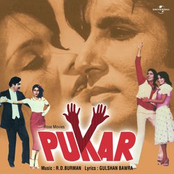 Tu Mere Liye (From &quot;Pukar&quot;)-BSQeB0R8BFI