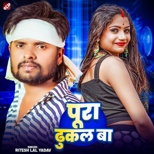 Pura Dhukal Ba