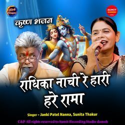 RADHIKA NAACHI RE HARI HARE RAMA-HAVeHCd0cAU