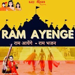 RAM Ayenge-HRk9ZCxKWHE