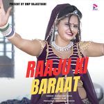 Raaju Ki Baraat