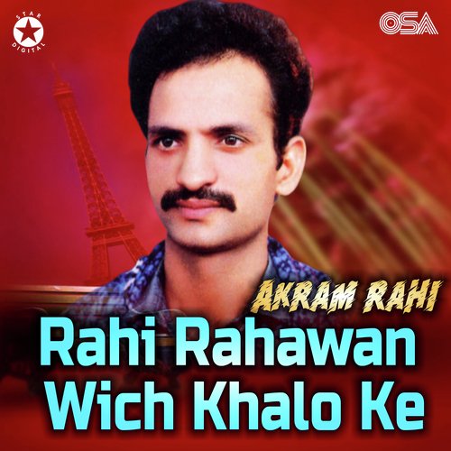 Rahi Rahawan Wich Khalo Ke_poster_image