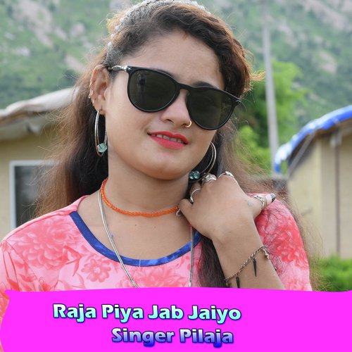 Raja Piya Jab Jaiyo