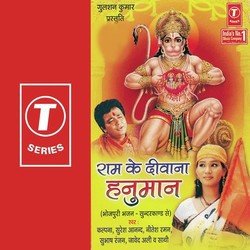 Ram Ke Deewana Hanuman Hum-N1AxZTd-QUA