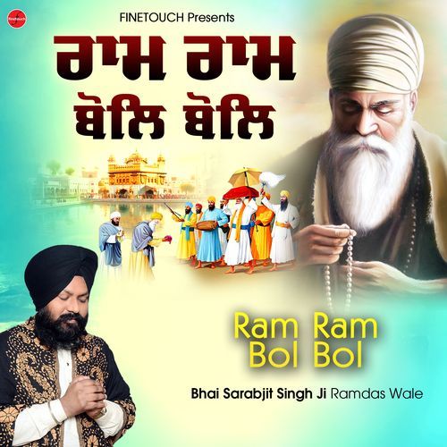 Ram Ram Bol Bol