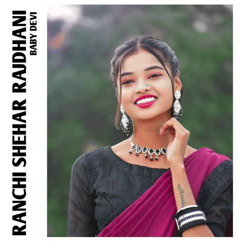 Ranchi Shahar Rajdhani