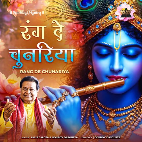 Rang De Chunariya