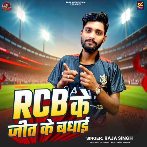 Rcb Ke Jeet Ke Badhai