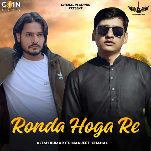 Ronda Hoga Re