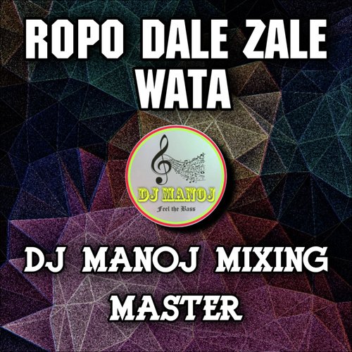 Ropo Dale Zale Wata