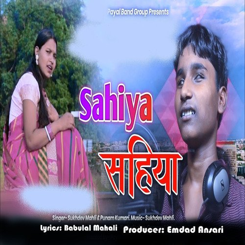 Sahiya Sahiya