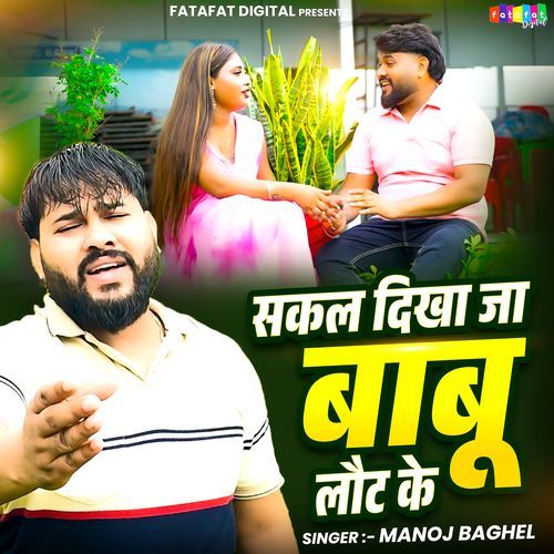 Sakal Dikha Ja Babu Laut Ke