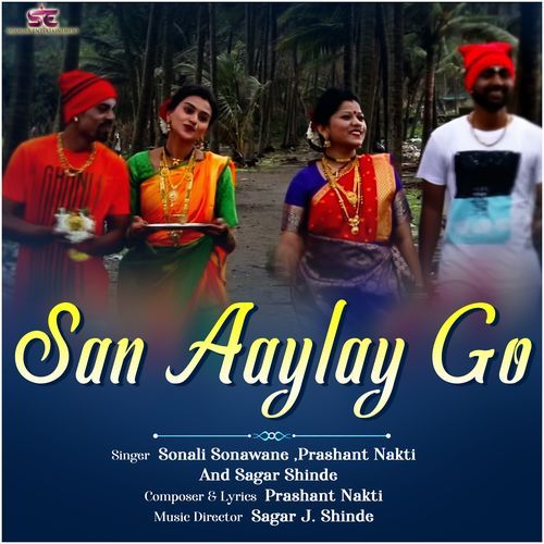 San Aaylay Go (Studio)