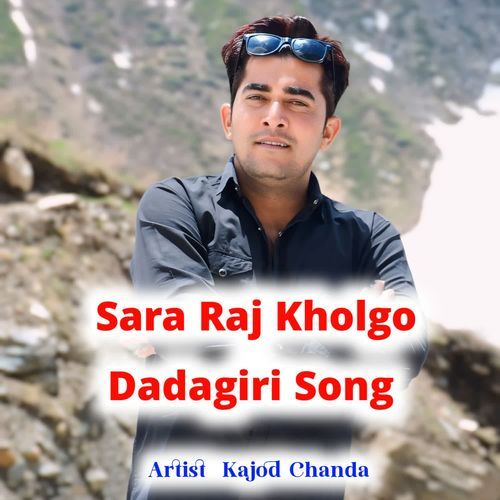 Sara Raj Kholgo Dadagiri Song