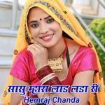 Sasu Mhara Lad Lda Ri