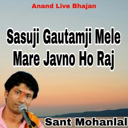 Sasuji Gautamji Mela Mare Javno Ho Raj-Ox0iZzt7Y3U